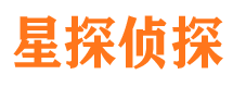 新安市私家侦探